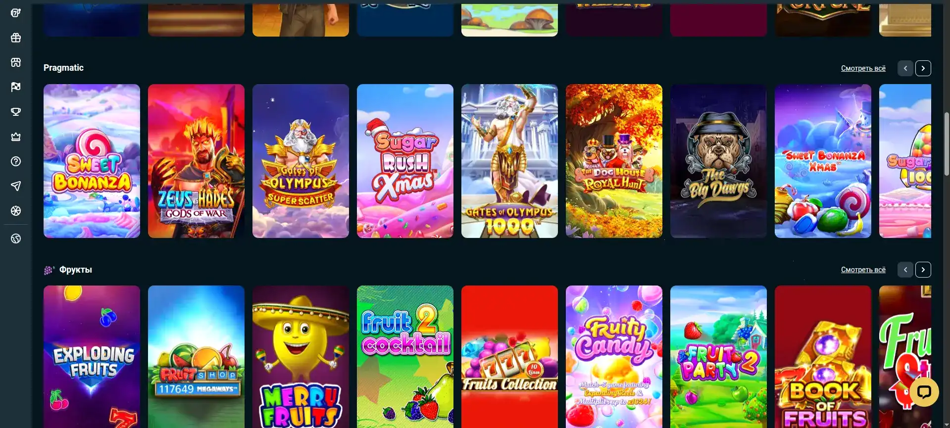 Игровой интерфейс Бц Гейм казино на компьютере