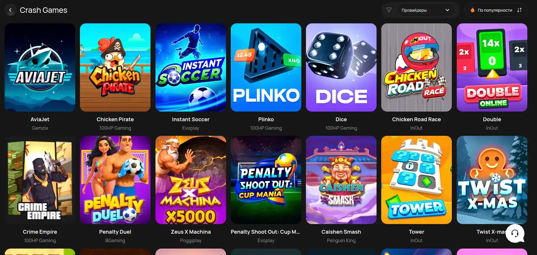 Мобильная версия Бц Гейм казино на смартфоне